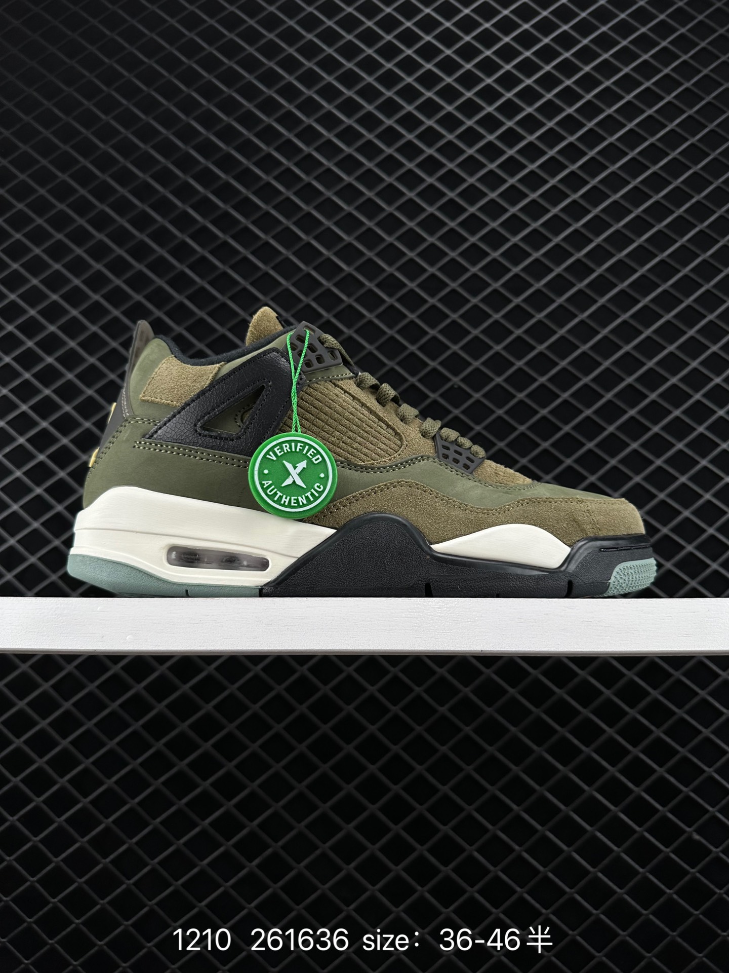 Nike Air Jordan 4 Retro